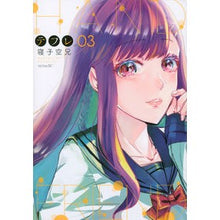 画像をギャラリービューアに読み込む, テフレ。　３
