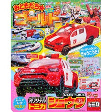 画像をギャラリービューアに読み込む, おともだち★ゴールド　４６
