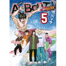 Load image into Gallery viewer, Ａ－ＢＯＵＴ！ＳＵＲＦ　５
