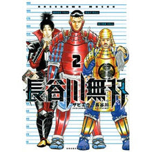 画像をギャラリービューアに読み込む, 長谷川無双　２

