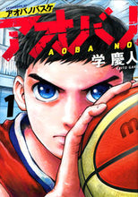 画像をギャラリービューアに読み込む, #学慶人 #アオバノバスケ１
