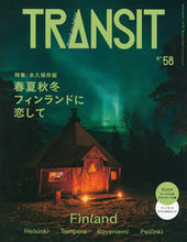 画像をギャラリービューアに読み込む, #講談社 #ＴＲＡＮＳＩＴ５８
