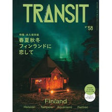 Load image into Gallery viewer, ＴＲＡＮＳＩＴ　５８
