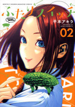 画像をギャラリービューアに読み込む, #平本アキラ #ふたりスイッチ２

