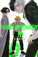 #にいさとる #ＷＩＮＤＢＲＥＡＫＥＲ１０ :9784065303436