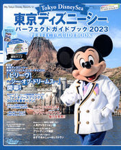 画像をギャラリービューアに読み込む, #ディズニーファン集 #’２３東京ディズニーシーパーフェクトガ
