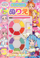#講談社 #ひろがるスカイ！プリキュアミニパレット