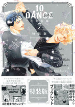 画像をギャラリービューアに読み込む, #井上佐藤 #１０ＤＡＮＣＥ７特装版
