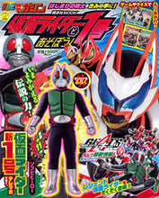 画像をギャラリービューアに読み込む, #講談社 #仮面ライダー１号とあそぼう！
