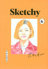 画像をギャラリービューアに読み込む, #マキヒロチ #スケッチー６
