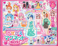 画像をギャラリービューアに読み込む, #講談社 #ひろがるスカイ！プリキュアきせかえマグ
