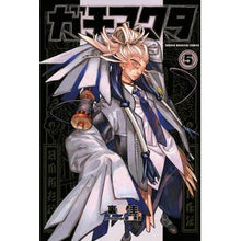 画像をギャラリービューアに読み込む, ＃裏那圭 ＃ガチアクタ　５ ｳﾗﾅｹｲ 講談社 ガチアクタ(5) (少年マガジンKC) : Kei Urana Gachiactor 5 :9784065305270

