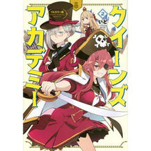 Load image into Gallery viewer, フルカラー版　クイーンズ・アカデミー　２
