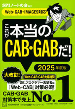画像をギャラリービューアに読み込む, #ＳＰＩノートの会 #’２５これが本当のＣＡＢ・ＧＡＢだ！
