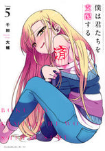 画像をギャラリービューアに読み込む, #千田大輔 #僕は君たちを支配する５

