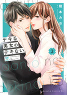 デキる男女のデキない恋　２ 龍本みお ﾀﾂﾓﾄﾐｵ 講談社 :9784065307649