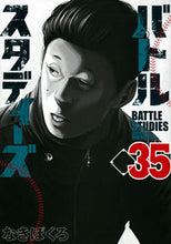 画像をギャラリービューアに読み込む, #なきぼくろ #バトルスタディーズ３５
