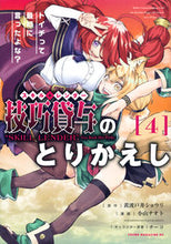 画像をギャラリービューアに読み込む, #黄波戸井ショウリ #技巧貸与〈スキル・レンダー〉のとりか４
