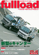 #講談社 #ｆｕｌｌｌｏａｄ４８