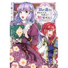 画像をギャラリービューアに読み込む, 話が違うと言われても、今更もう知りま　３
