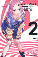 画像をギャラリービューアに読み込む, #片岡人生 #レトロポリス・スクラッチ２
