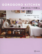 画像をギャラリービューアに読み込む, #井筒麻三子 #ＧＯＲＯＧＯＲＯＫＩＴＣＨＥＮ
