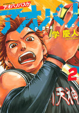 画像をギャラリービューアに読み込む, #学慶人 #アオバノバスケ２
