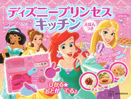 #講談社 #ディズニープリンセスキッチンえほんつき :9784065313541