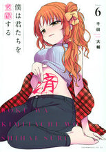 画像をギャラリービューアに読み込む, #千田大輔 #僕は君たちを支配する６
