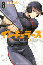 画像をギャラリービューアに読み込む, #松本直記 #イレギュラーズ８
