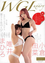 画像をギャラリービューアに読み込む, #講談社 #ＷＧＬｕｘｕｒｙ１

