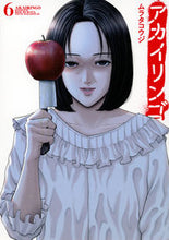 画像をギャラリービューアに読み込む, #ムラタコウジ #アカイリンゴ６
