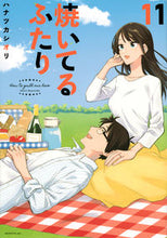 画像をギャラリービューアに読み込む, #ハナツカシオリ #焼いてるふたり１１
