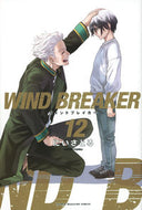 #にいさとる #ＷＩＮＤＢＲＥＡＫＥＲ１２ :9784065318799