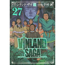 画像をギャラリービューアに読み込む, ＃幸村誠 ＃ヴィンランド・サガ　２７ ﾕｷﾑﾗﾏｺﾄ 講談社 ヴィンランド・サガ(27) (アフタヌーンKC) : Makoto Yukimura Vinland Saga 27 :9784065319109

