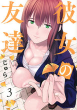 画像をギャラリービューアに読み込む, #じゅら #彼女の友達３
