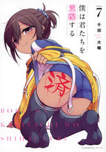 画像をギャラリービューアに読み込む, #千田大輔 #僕は君たちを支配する７
