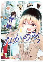 画像をギャラリービューアに読み込む, #ＮＥＯ草野 #なかのみ＃中野でカンパイしよっ２
