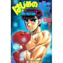 画像をギャラリービューアに読み込む, ＃森川ジョージ ＃はじめの一歩　１３８ ﾓﾘｶﾜｼﾞﾖ-ｼﾞ 講談社 はじめの一歩(138) (少年マガジンKC) : George Morikawa First step 138 :9784065321782
