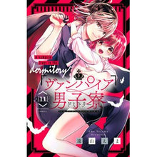 画像をギャラリービューアに読み込む, ＃遠山えま ＃ヴァンパイア男子寮　１１ ﾄｵﾔﾏｴﾏ 講談社 ヴァンパイア男子寮(11) (なかよしKC) : Ema Toyama Vampire boys dormitory 11 :9784065322024
