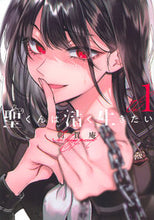 画像をギャラリービューアに読み込む, #朝賀庵 #聖くんは清く生きたい１
