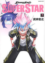 画像をギャラリービューアに読み込む, #武井宏之 #ＳＨＡＭＡＮＫＩＮＧＴＨＥＳＵ７
