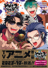 画像をギャラリービューアに読み込む, #ＥＶＩＬＬＩＮＥＲＥ #ヒプノシスマイクＤＨ＆ＢＡＴ＋１限定版
