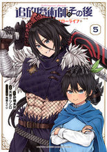 画像をギャラリービューアに読み込む, #砂糖多労 #追放魔術師のその後新天地で始めるス５
