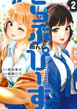 画像をギャラリービューアに読み込む, #原田重光 #らぶあんどぴーす２
