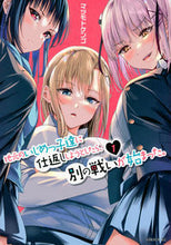 画像をギャラリービューアに読み込む, #マツモトケンゴ #地元のいじめっ子達に仕返ししようとし１ :9784065325230
