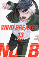 #にいさとる #ＷＩＮＤＢＲＥＡＫＥＲ１３ :9784065326701