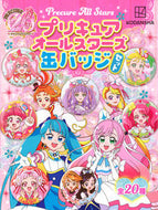 #講談社 #プリキュアオールスターズ缶バッジセット