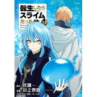 ＃伏瀬 ＃転生したらスライムだった件　２４ ﾌｾ 講談社 転生したらスライムだった件(24) (シリウスKC) : Fuse That Time I Got Reincarnated as a Slime 24 :9784065328613