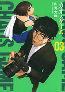 カオスゲーム　３ 山嵜大輝 ﾔﾏｻﾞｷﾀﾞｲｷ 講談社 :9784065329498